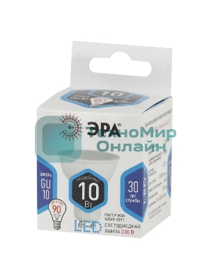 Лампа светодиодная ЭРА STD LED MR16-10W-840-GU10 10 Вт софит нейтральный белый свет