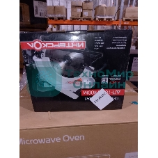 (Поврежденная упаковка) Дисковая пила ДП-185/1400М ИНТЕРСКОЛ 785.1.0.70 (Новый товар  в заводской упаковке  с повреждениями)