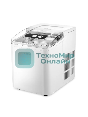 Ледогенератор Kitfort КТ-1816, белый, 1,5 л, 120 Вт