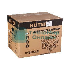 Электрогенератор бензиновый Huter DY6500LX, 5.5 кВт, 71 дБ, 74 кг