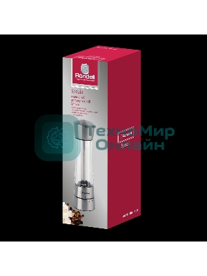 Мельница для соли и перца Rondell RD-1105, стальной