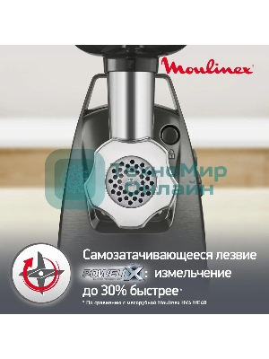 Мясорубка электрическая Moulinex ME684832, 2000Вт черный