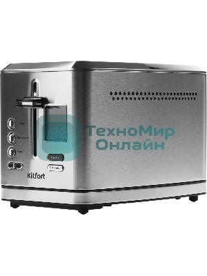 Тостер Kitfort KT-2049 950Вт серебристый