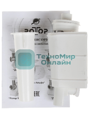 Мясорубка электрическая Ротор Экстра-М ЭМШ 35/250-2 белый, 1500 Вт, 0.6 кг/мин, насадки - 2