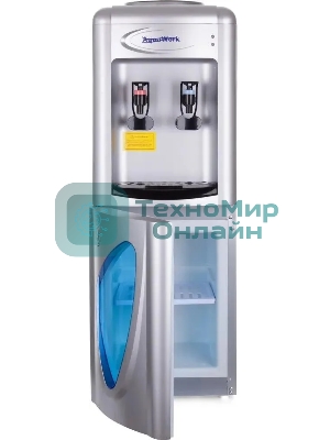 Кулер для воды Aqua Work 0.7LR, верхняя загрузка, нагрев 95 °С, охлаждение 10 °С, серебристый