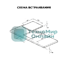 Индукционная варочная поверхность LEX EVI 431A IV независимая, слоновая кость