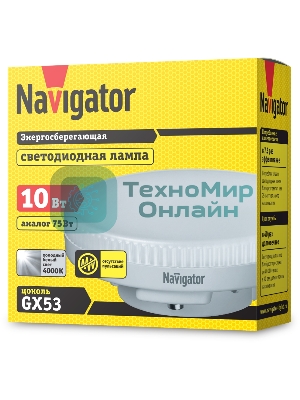 Лампа светодиодная Navigator NLL-GX53-10-230-4K
