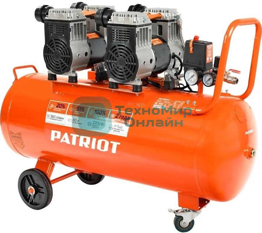 Компрессор поршневой безмасляный Patriot WO 80-360, 360 л/мин, 8 бар, 2200 Вт, 80 л, быстросъем и 