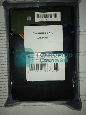(Поврежденная упаковка) Жесткий диск SEAGATE 18Tb Exos X18 (3.5
