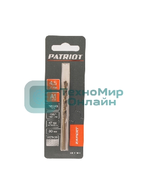 Сверло PATRIOT EXPERT по металлу, Р6М5К5, 4,5 мм, 1 шт в блистере