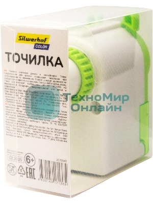 Точилка для карандашей механическая Silwerhof Color, 1 отверстие, зеленый