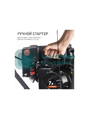 Снегоуборщик PATRIOT PS 707, Двигатель 7л.с до -25 °С; 212 сс; Стартер ручной; Панель c увеличенным диапазоном скоростей 6 вперед/2 назад; Ширина ковша 610мм +100(26