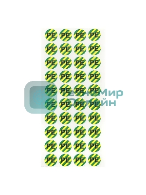 Наклейка 