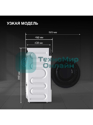 Стиральная машина Hyundai WME8215 класс: A загр.фронтальная макс.:8кг белый инвертер