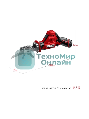 Пила сабельная Зубр 12В, 2 АКБ (2Ач), в коробке, СПЛ-125-22