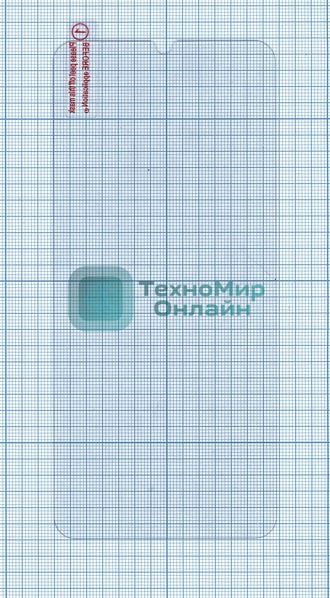 Защитное стекло для Xiaomi Redmi Note 8 Pro