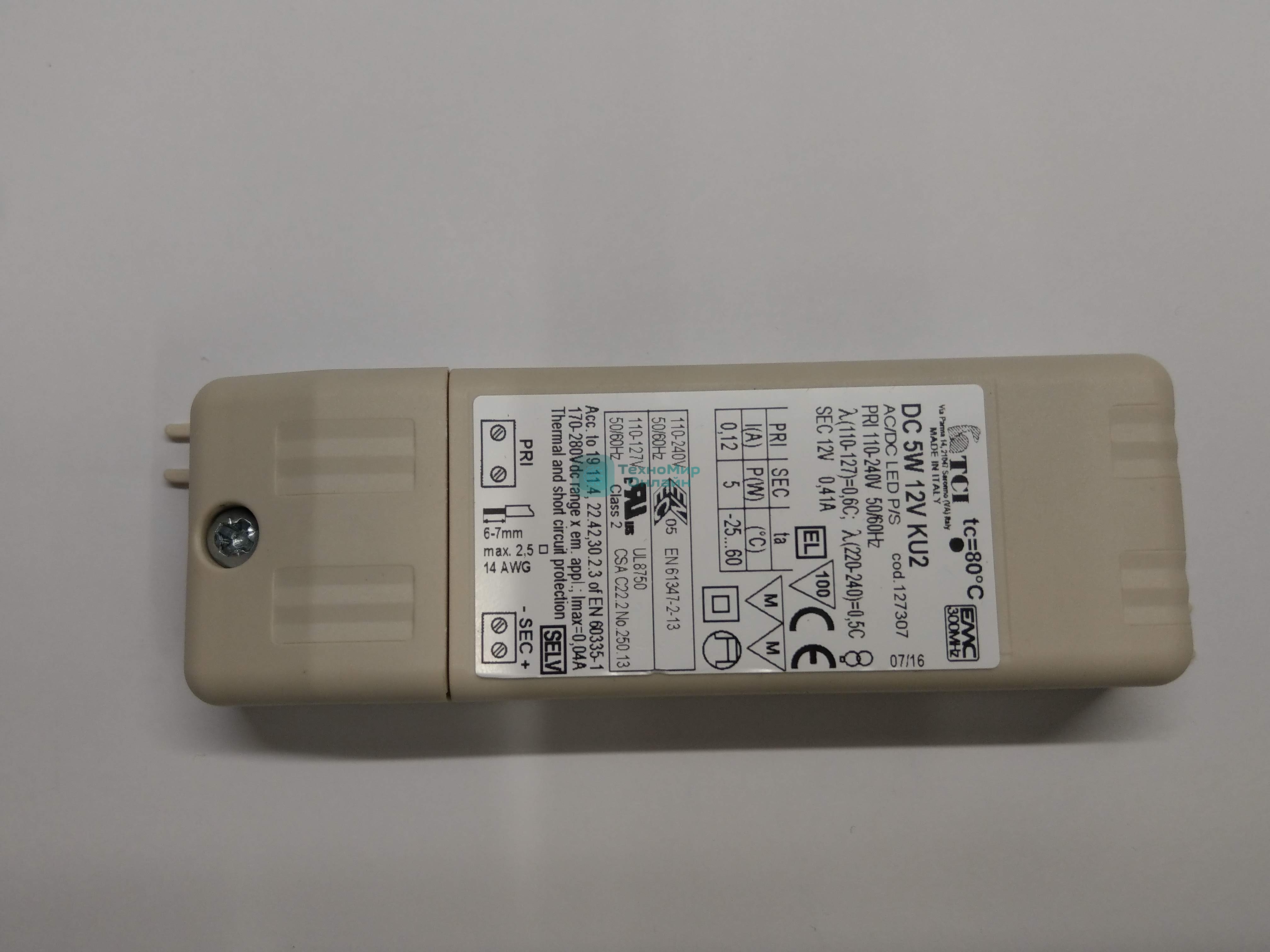 Блок питания для светодиодных светильников вытяжек Faber 133.0374.938