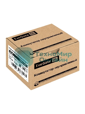 Коммутатор неуправляемый ExeGate EDES-1005C (5-портовый UTP 10/100Mbps, с функцией энергосбережения (Green Ethernet Technology), настольный)