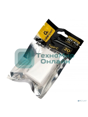 Зарядное устройство Cablexpert MP3A-PC-59, 20Вт GaN, 3А, QC4.0/PD, 1xType-C, белый, пакет