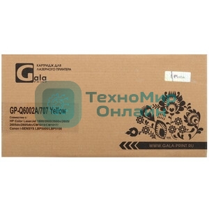 Картридж лазерный GalaPrint GP-Q6002A/707 для принтеров HP CLJ 1600/2600n/2600dn/2600dtn/2605DN/2605DTN/CM1015MFP/CM1017MFP Canon Laser Shot LBP5000/5100 Yellow 2000 копий