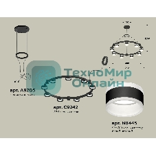Светильник Ambrella light XR92051902/9 SBK/FR черный песок/белый матовый GX53  (A9205, C9242, N8445)