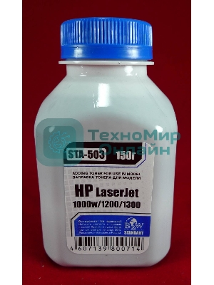 Тонер HP LJ 1200/1300/1000W (фл.150г.) B&W Standart фас России