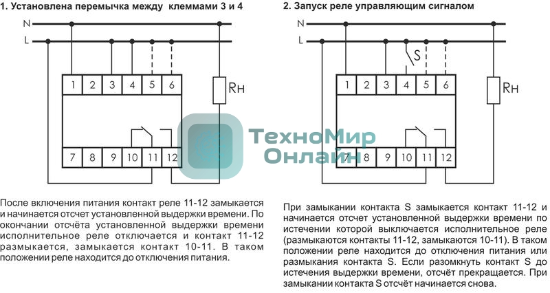 Реле времени RV-02 (задержка выкл. (1-120сек) 230В 16А 1перекл. IP20 монтаж на DIN-рейке) F&F EA02.001.008