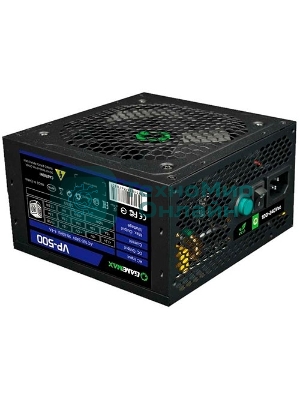 Блок питания GameMax VP-500 80 PLUS ATX 500W, Ultra quiet