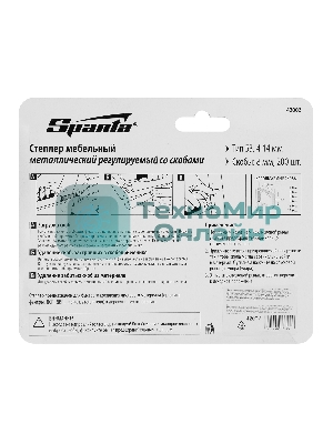 Степлер Sparta мебельный регулируемый со скобами 200 шт тип скобы №53 4-14 мм