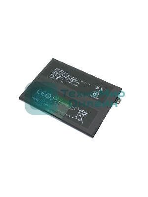 Аккумуляторная батарея для OnePlus 10 Pro (BLP899)