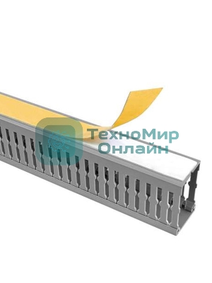 Кабель-канал Rexant перфорированный самоклеящийся 40х40 серый (паз 4 мм, зуб 6 мм)