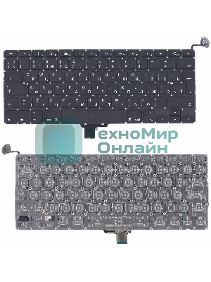 Клавиатура для ноутбука MacBook A1278 2011+ RU