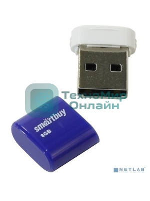 Флешка USB Smartbuy LARA Blue (SB8GbLara-B), 8Gb, USB 2.0, R/W 15/5, синий/белый