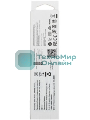 Оперативная память Apacer, DDR4, 8GB (1x8GB), 3200MHz, CL22, SO-DIMM
