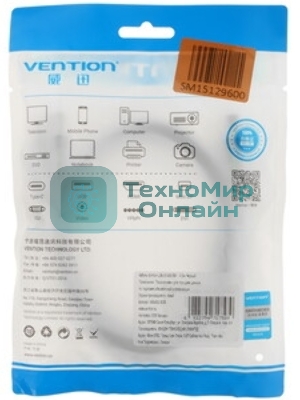 Кабель Vention USB 2.0 AM/BM - 1м. черный VAS-A16-B100