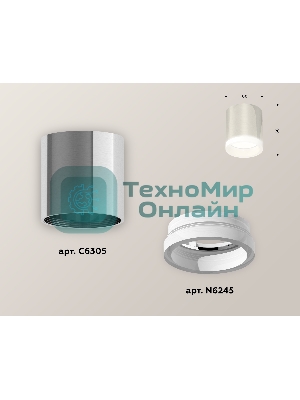 Светильник Ambrella Light XS6305020 PSL/FR серебро полированное/белый матовый MR16 GU5.3 (C6305, N6245)