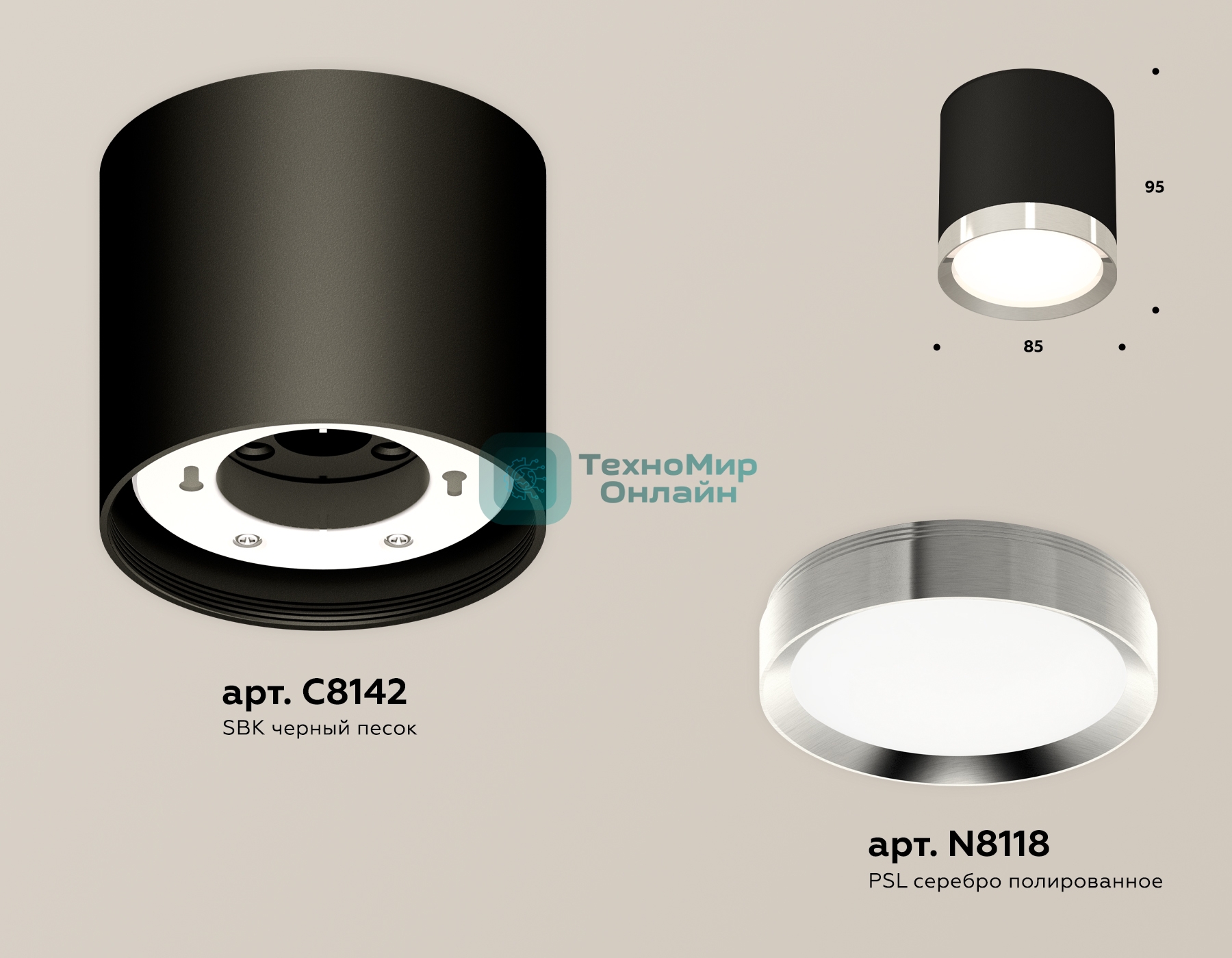 Светильник Ambrella Light XS8142003 SBK/PSL черный песок/серебро полированное GX53 (C8142, N8118)