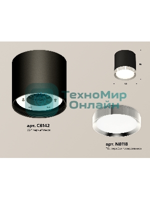 Светильник Ambrella Light XS8142003 SBK/PSL черный песок/серебро полированное GX53 (C8142, N8118)