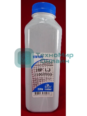 Тонер HP LJ 2100 (фл 220 г.) B&W Standart фас России