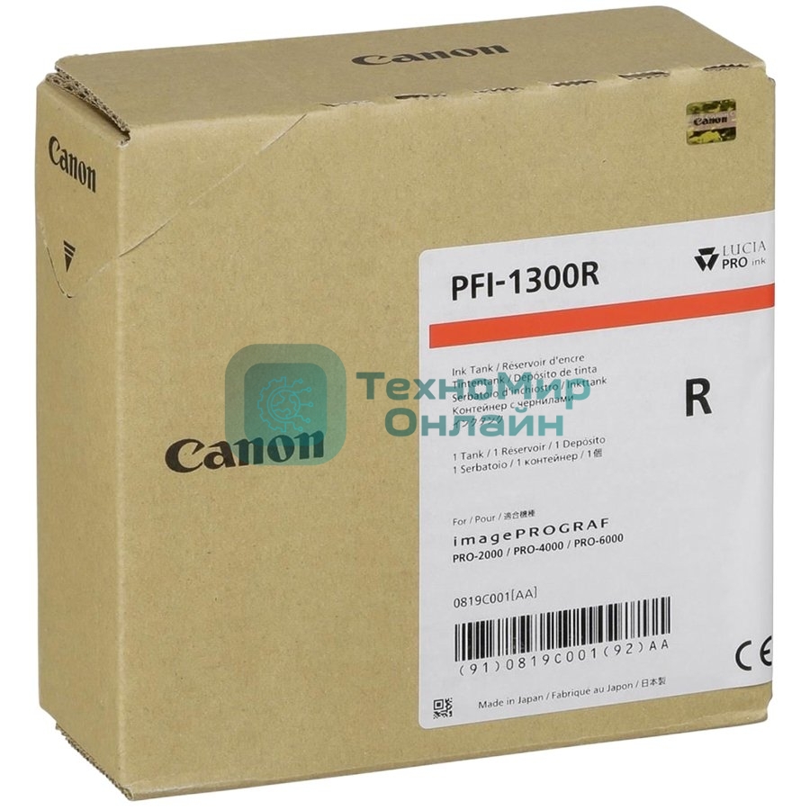 Картридж струйный Canon PFI-1300 красный