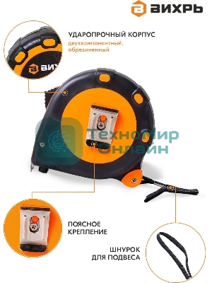 Рулетка 5мх19мм