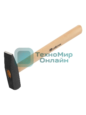 Молоток слесарный Сибртех, 800 г, квадратный боек, деревянная рукоятка