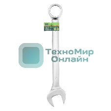 Ключ комбинированный Сибртех 46 мм, никелированный