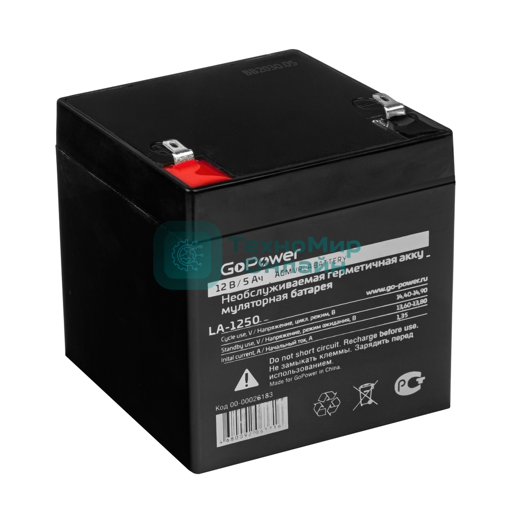 Аккумулятор свинцово-кислотный GoPower LA-1250 12V 5Ah