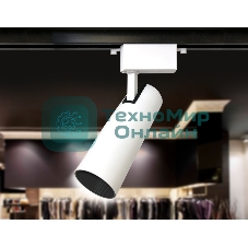 Трековый однофазный светодиодный светильник Ambrella light GL5851 WH/BK белый/черный LED 10W 4200K 24°
