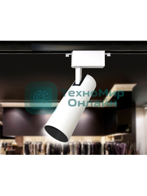 Трековый однофазный светодиодный светильник Ambrella light GL5851 WH/BK белый/черный LED 10W 4200K 24°