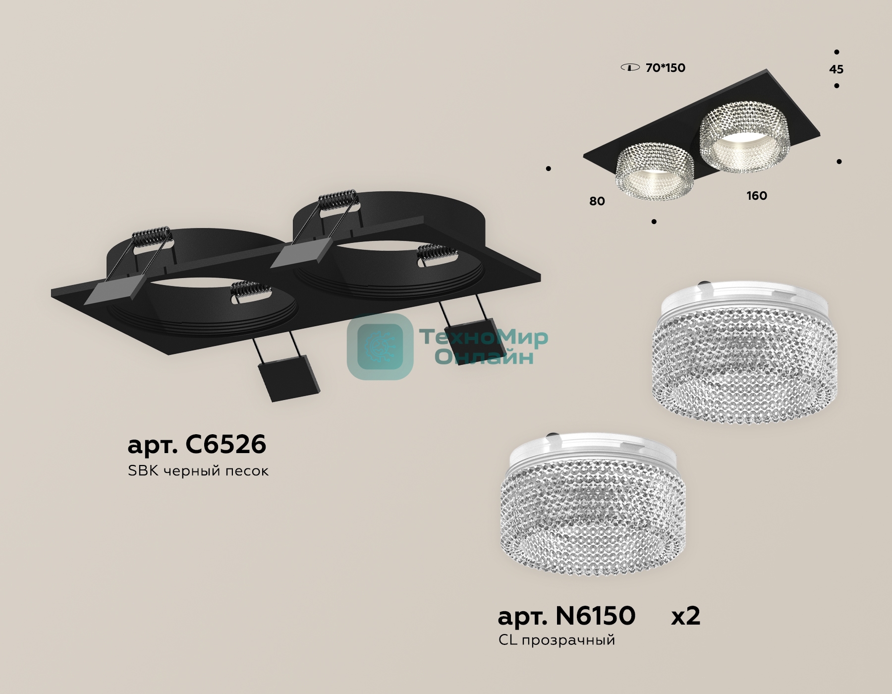 Комплект встраиваемого светильника Ambrella light XC6526040 SBK/CL черный песок/прозрачный MR16 GU5.3 (C6526, N6150)