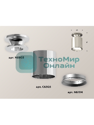 Светильник Ambrella Light XS6305040 PSL серебро полированное MR16 GU5.3 (N6903, C6305, N6104)
