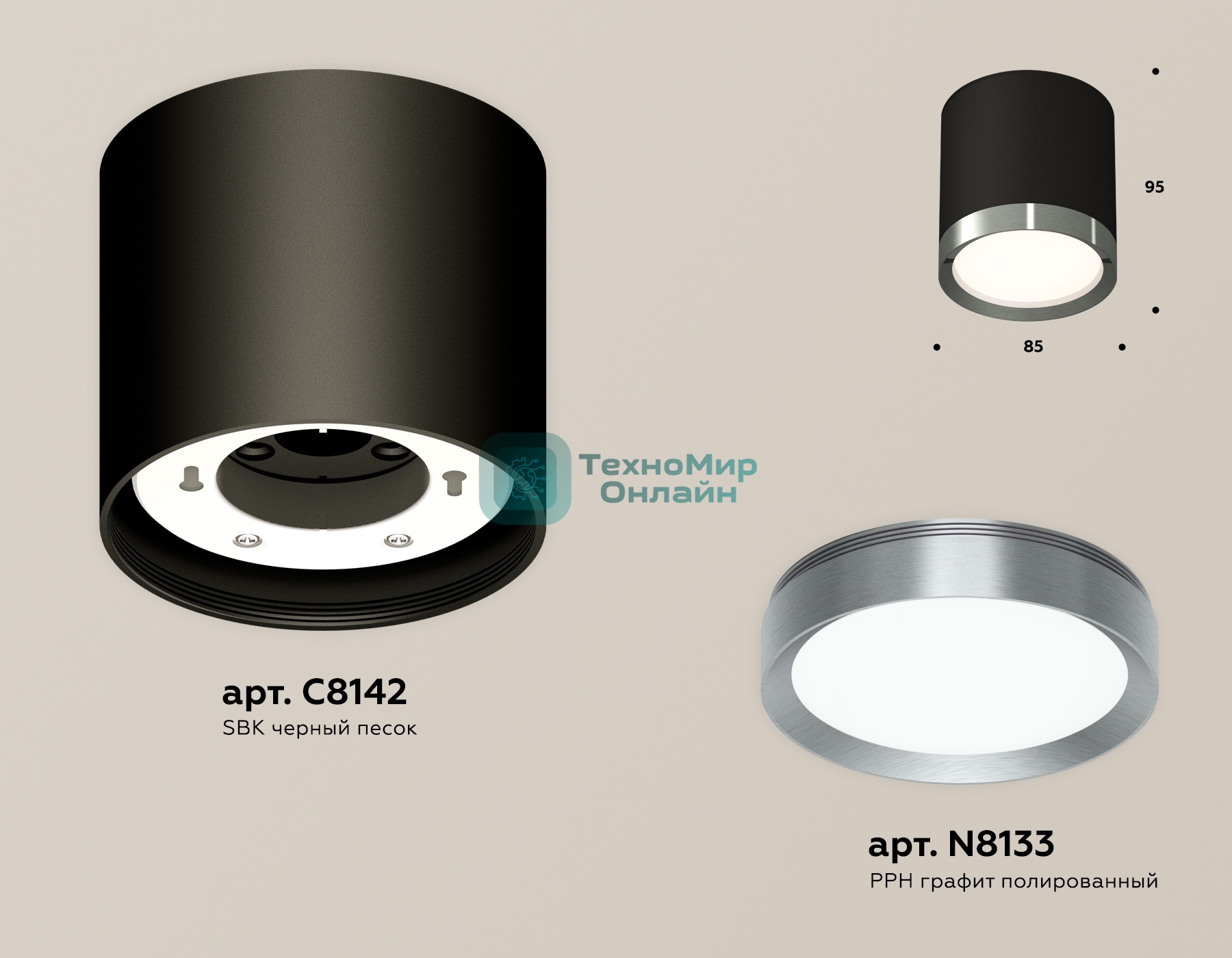 Светильник Ambrella Light XS8142006 SBK/PPH черный песок/графит полированный GX53 (C8142, N8133)