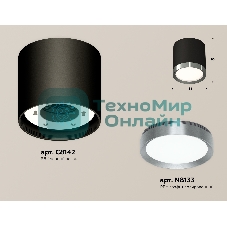 Светильник Ambrella Light XS8142006 SBK/PPH черный песок/графит полированный GX53 (C8142, N8133)